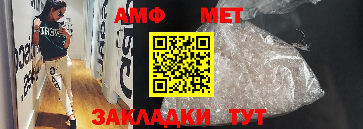 АМФЕТАМИН 98% Тверь