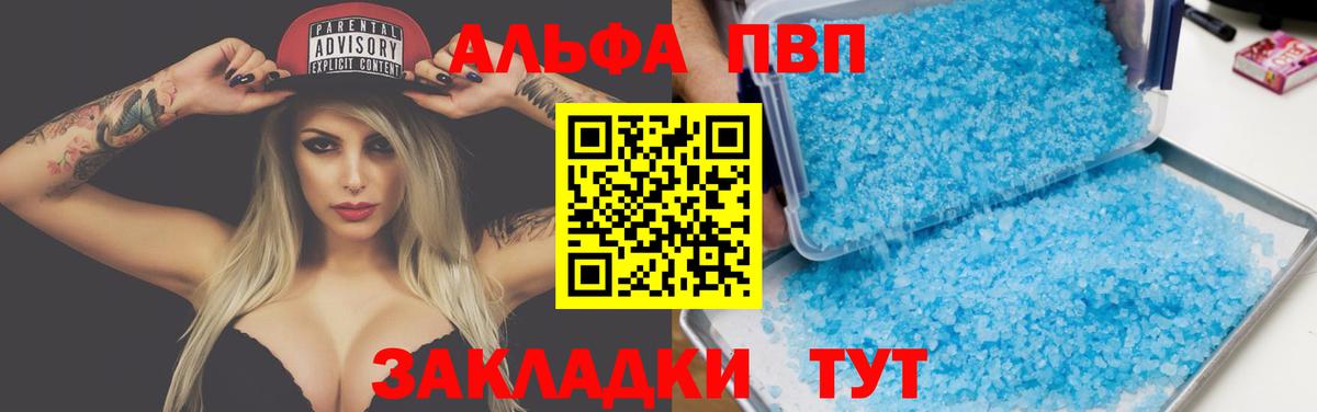 А ПВП СК КРИС Тверь