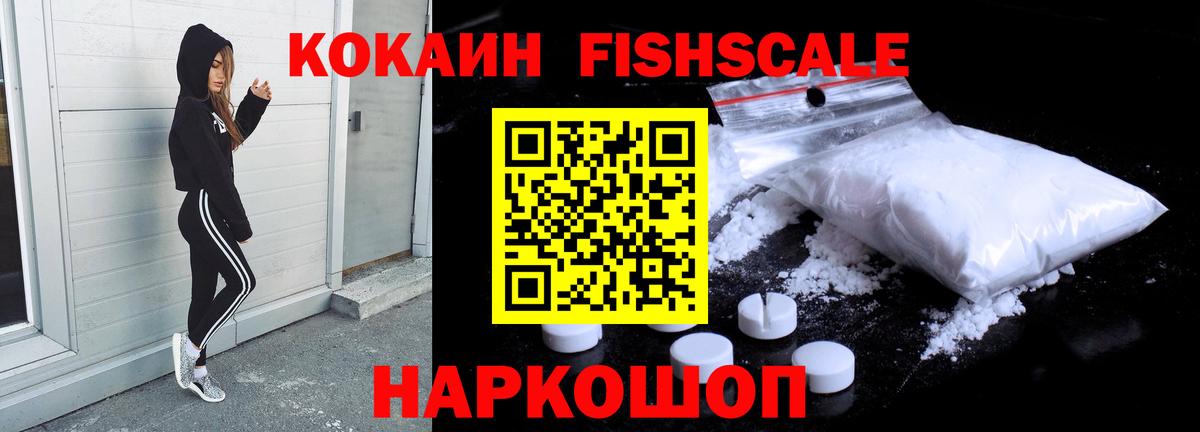 КОКАИН VHQ Тверь