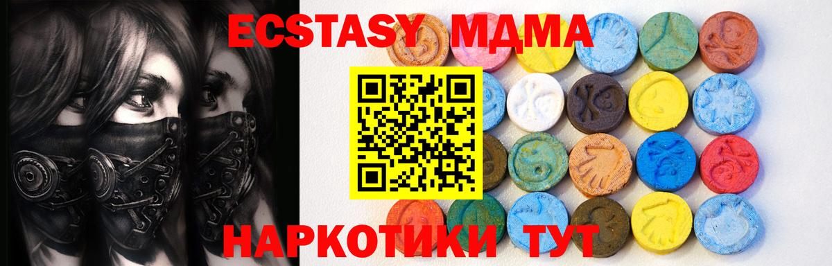 Тверь  ЭКСТАЗИ таблы  Экстази  как найти закладки  ЭКСТАЗИ 99%  Вход с VPN 