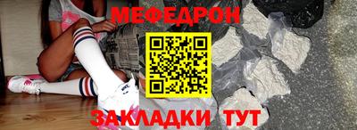спайс Тулун