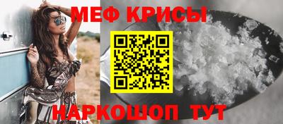 гидра Тула