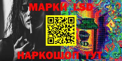 гидра Тула