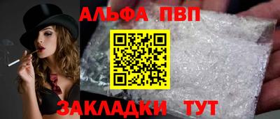 гидра Тула