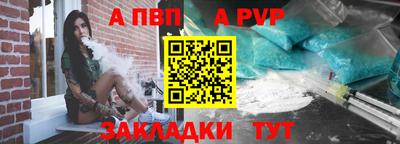 спайс Тулун