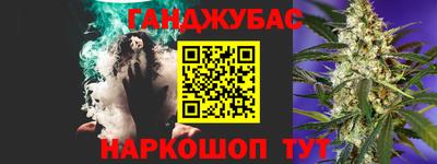 гидра Тула