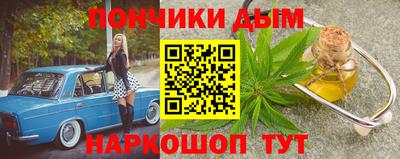 спайс Тулун