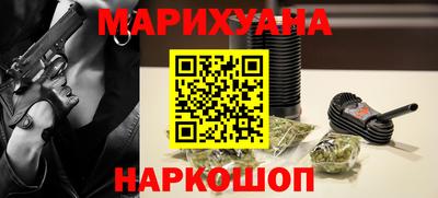 спайс Тулун