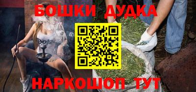 спайс Тулун