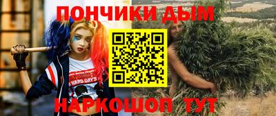 гидра Тула