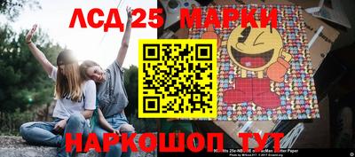 спайс Тулун