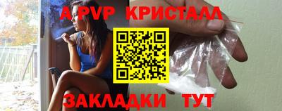 гидра Тула