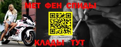 спайс Тулун