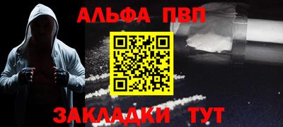 спайс Тулун
