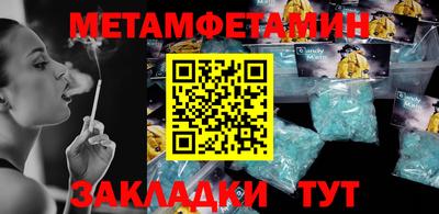 спайс Тулун