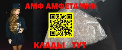 спайс Тулун