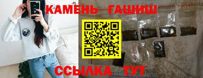 спайс Тулун