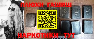 гидра Тула