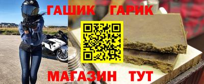 гидра Тула