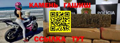 спайс Тулун