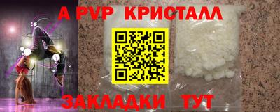 гидра Тула