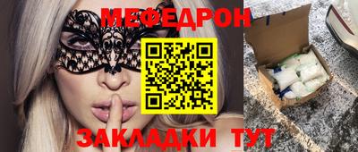 спайс Тулун