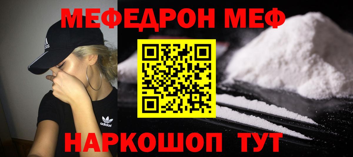 Конопля  Гашиш  Кокаин  Вход с VPN  Меф МЯУ МЯУ кристаллы  Тверь  Магазин наркотиков 