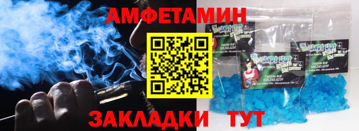 Тверь  Первитин  Вход с VPN  Первитин мет 