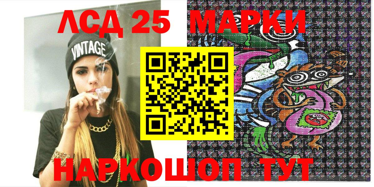 Наркотические марки  Марки N-bome 1,8мг  Вход с VPN  Тверь 
