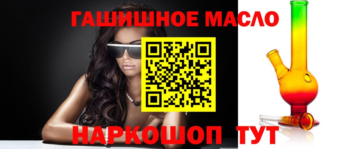 Дистиллят ТГК Wax Тверь