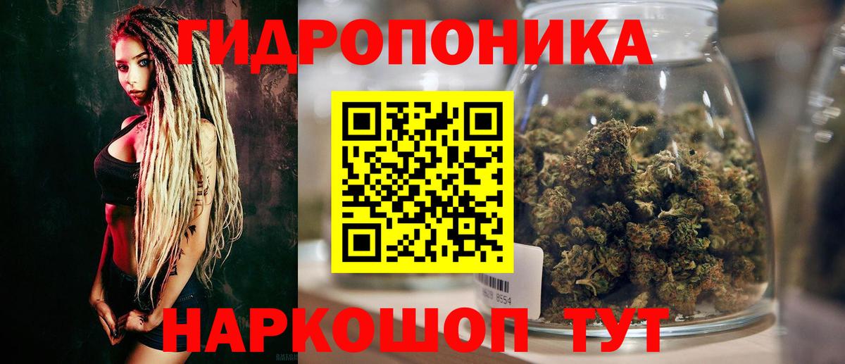 Тверь  Конопля THC 21%  Шишки марихуана Ganja  Вход с VPN  МАРИХУАНА LSD WEED 